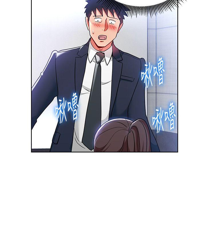 玩转女上司 第16話-笨手笨腳反而讓我更爽 第10页