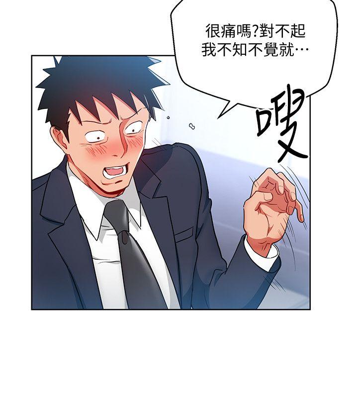 玩转女上司 第16話-笨手笨腳反而讓我更爽 第22页