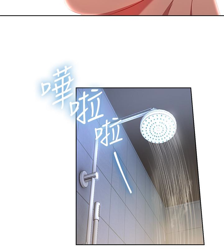 玩转女上司 第21話-丞雅揪我一起洗澡 第14页