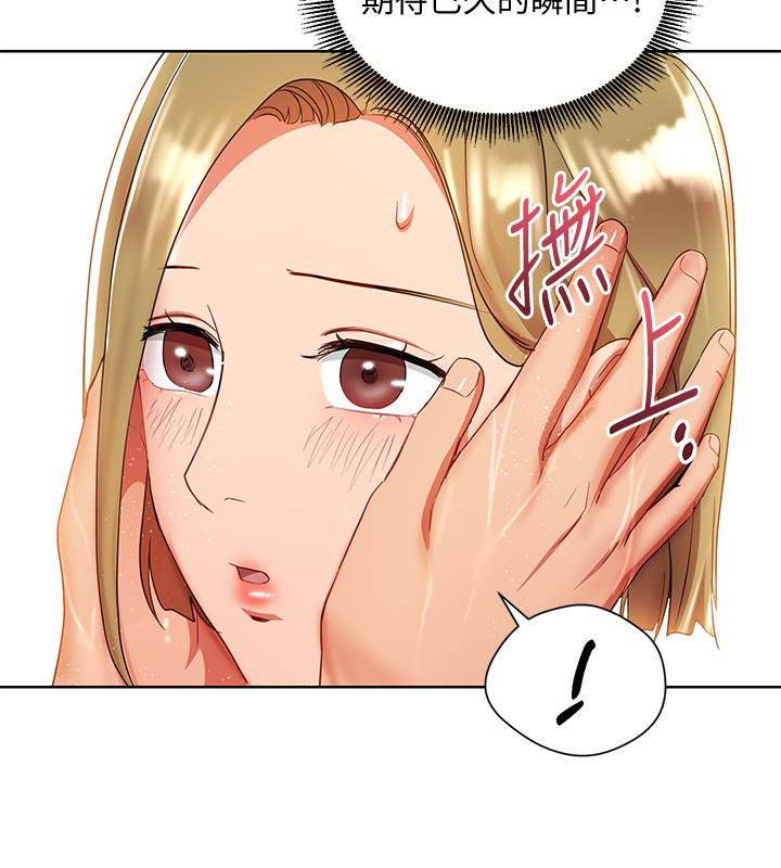 玩转女上司 第21話-丞雅揪我一起洗澡 第20页