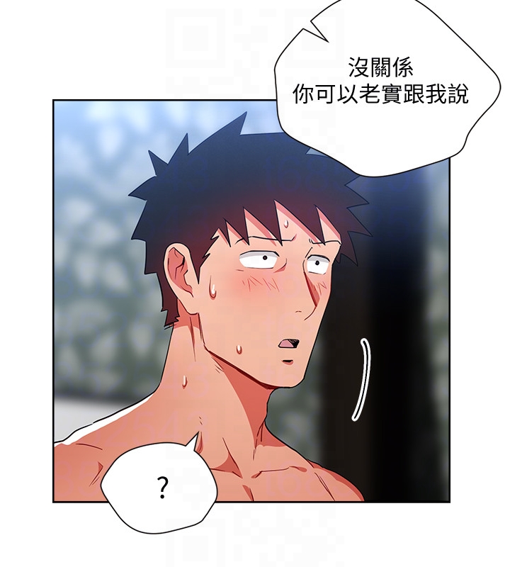 玩转女上司 第23話-原來丞雅的敏感帶在這… 第7页