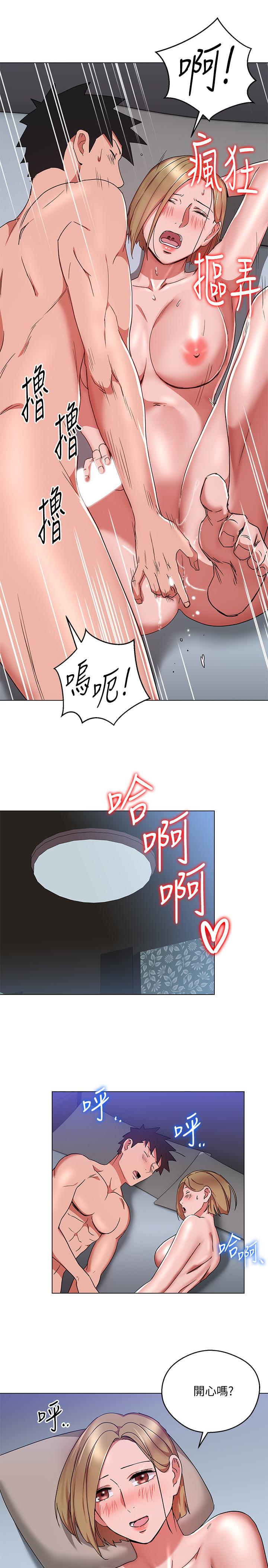 玩转女上司 第23話-原來丞雅的敏感帶在這… 第22页