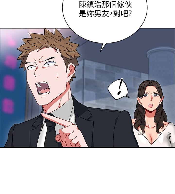 玩转女上司 第25話-想轉正就得獻上一切 第22页
