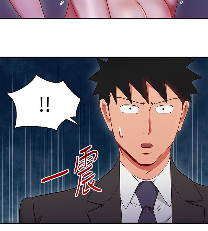 玩转女上司 第27話-獻上一切 第8页
