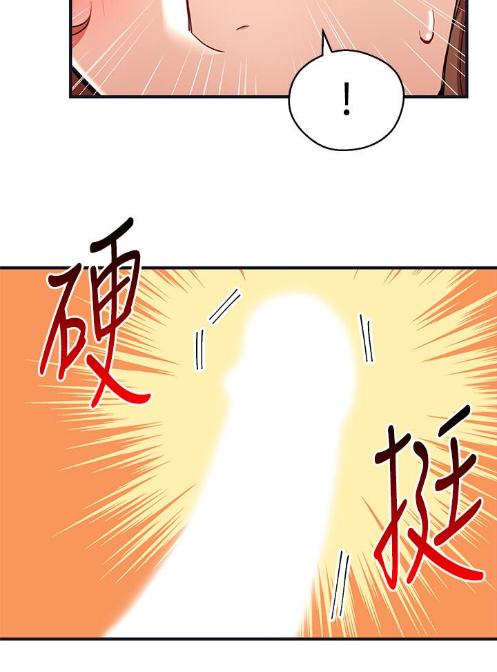 玩转女上司 第28話-嚐到真男人的韓柔美課長 第6页