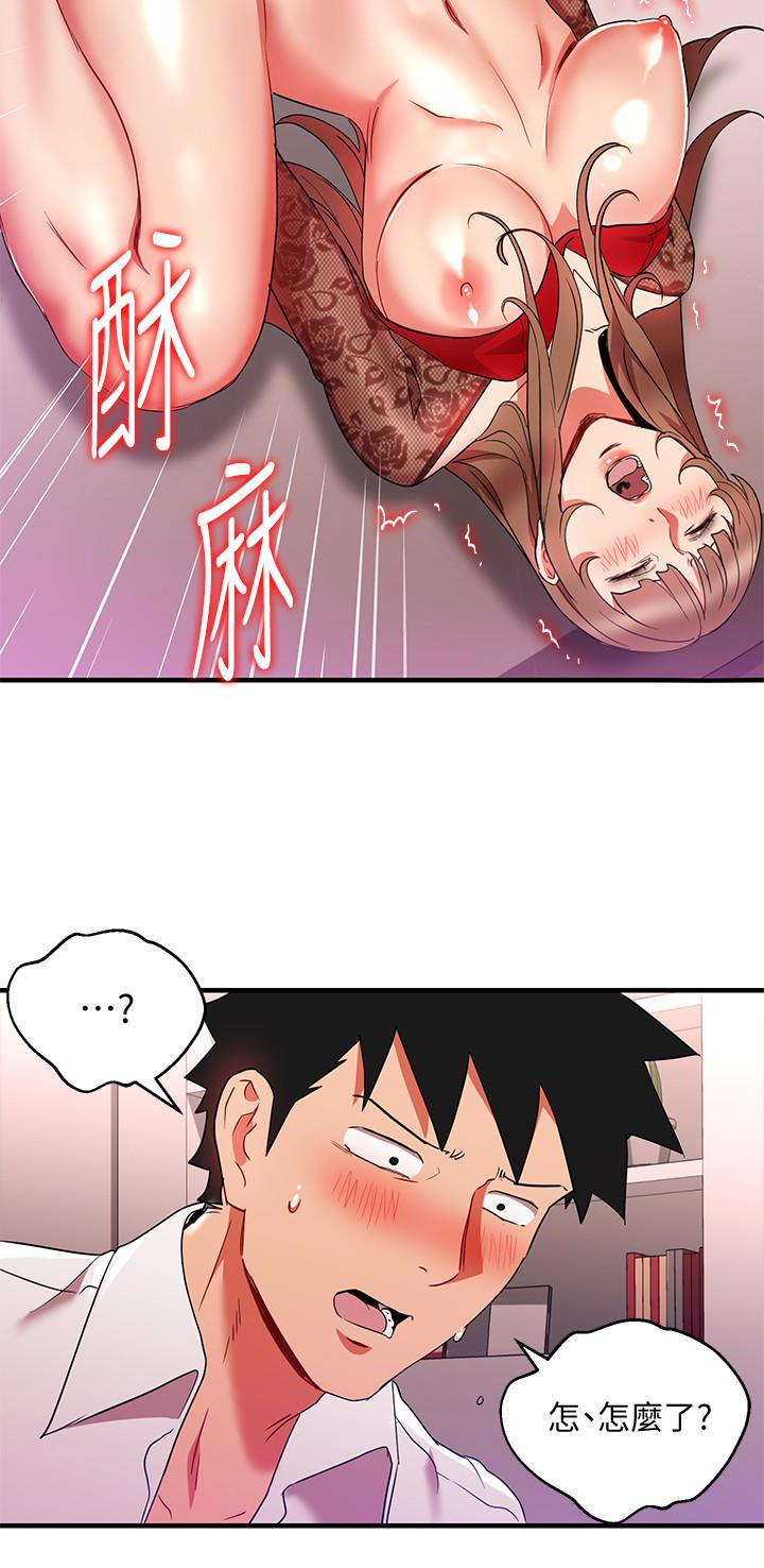 玩转女上司 第28話-嚐到真男人的韓柔美課長 第20页