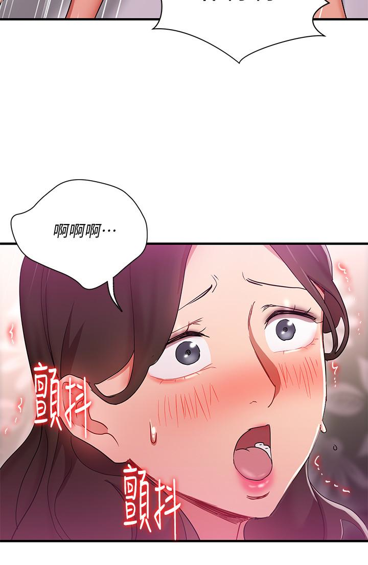 玩转女上司 第29話-上司變母狗 第26页