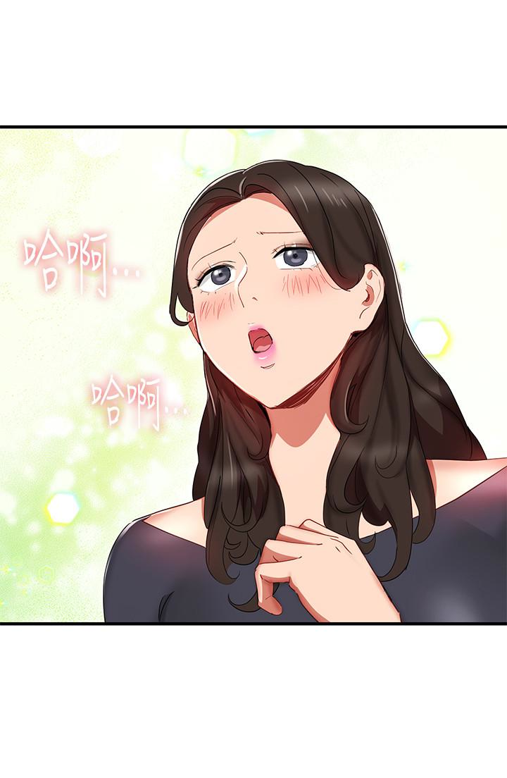 玩转女上司 第29話-上司變母狗 第6页