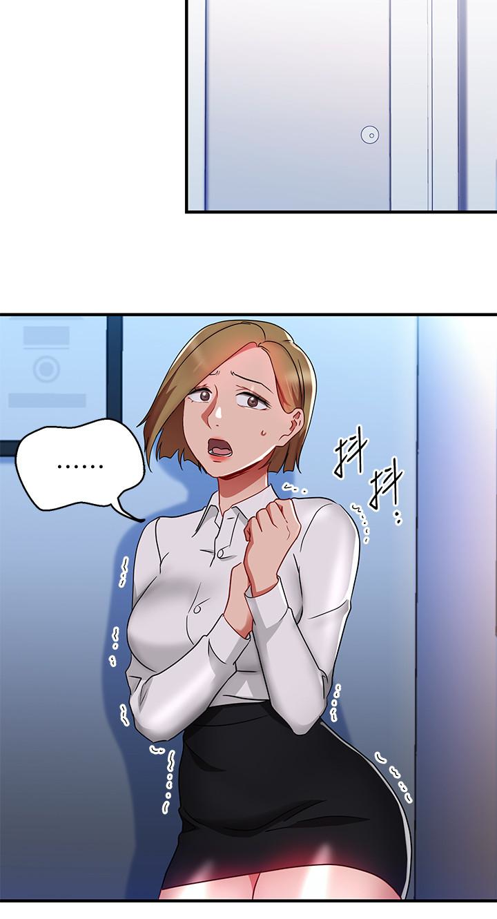 玩转女上司 第30話-聽話就獎勵妳 第4页