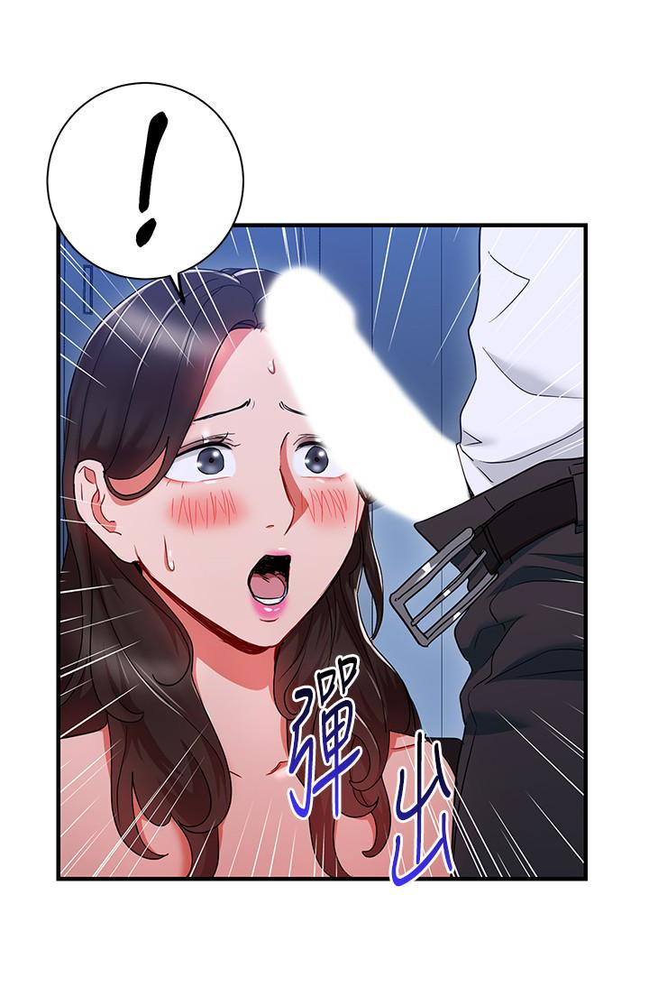 玩转女上司 第30話-聽話就獎勵妳 第18页