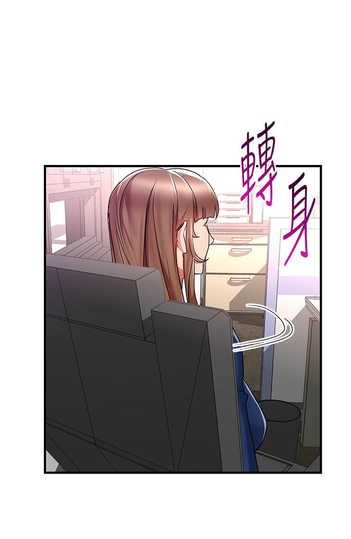 玩转女上司 第30話-聽話就獎勵妳 第26页
