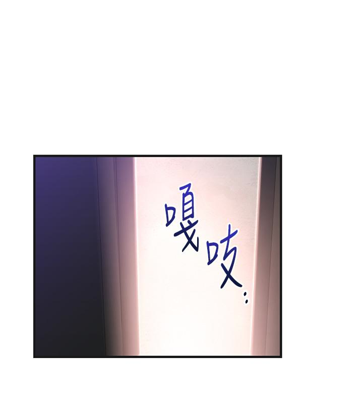 玩转女上司 第31話-李賢芝代理的第一次 第14页