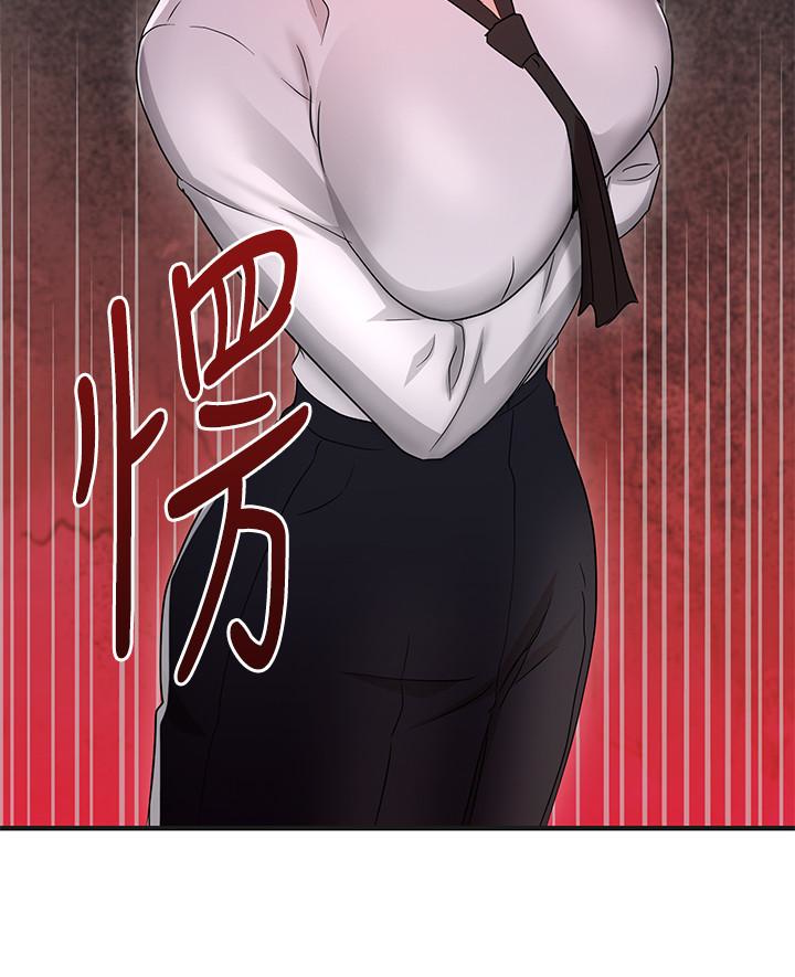 玩转女上司 最終話-無法挽回的選擇 第2页