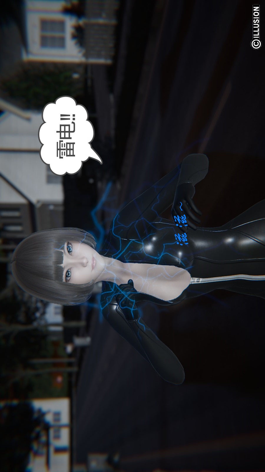 龙魂(3D) 第04章【第1话】 第6页