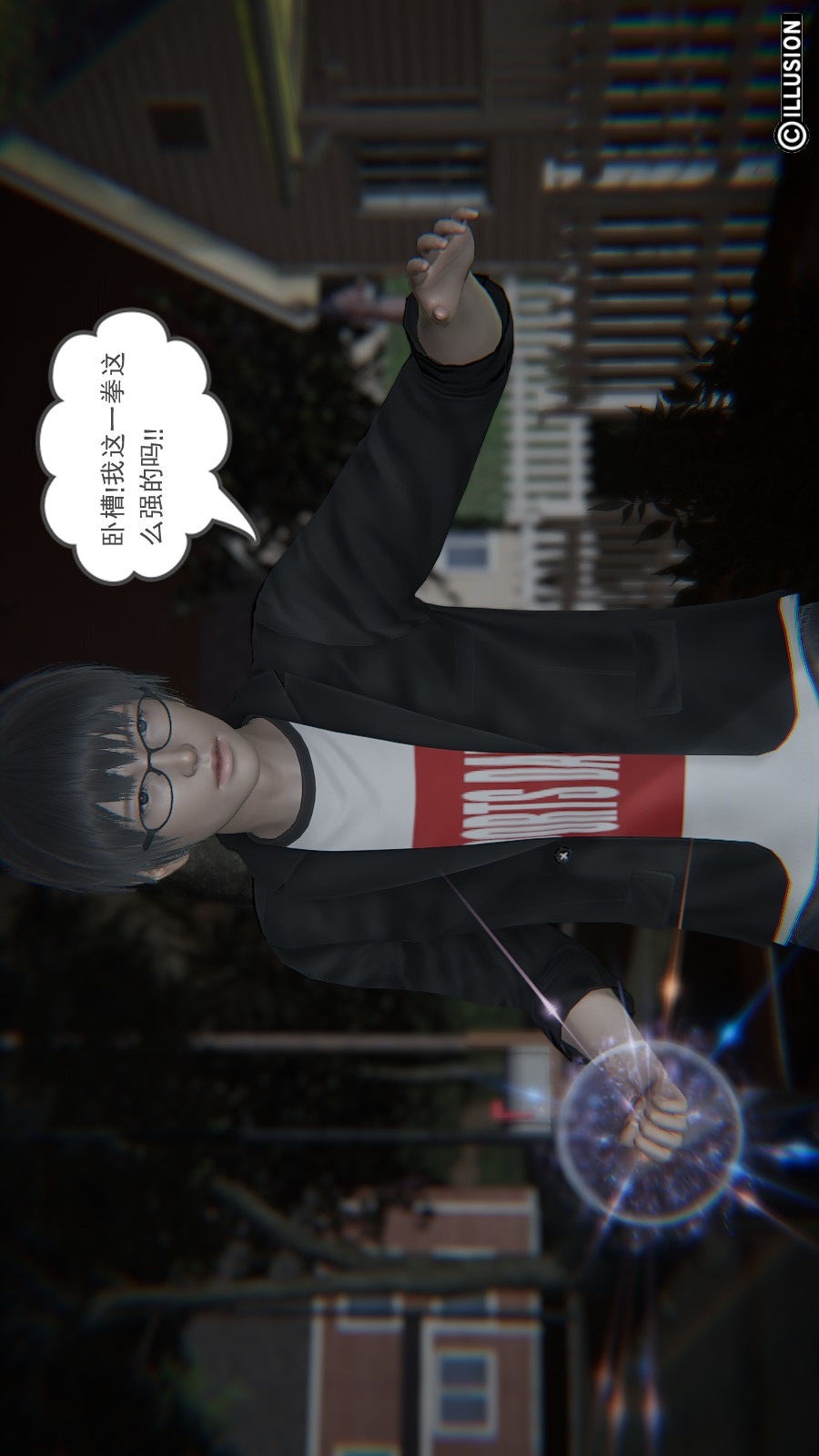 龙魂(3D) 第04章【第1话】 第15页