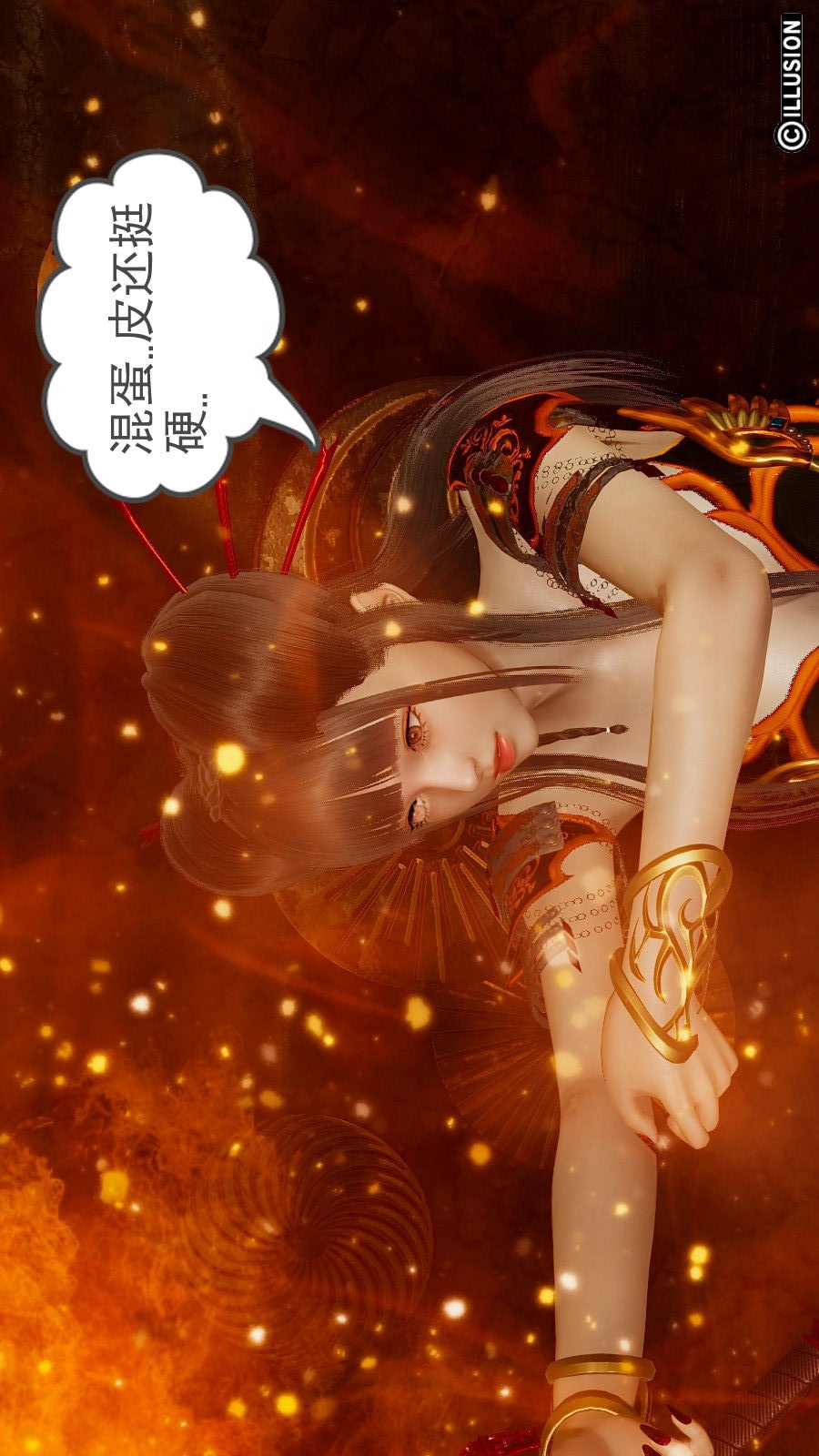 龙魂(3D) 第06章【第1话】 第10页