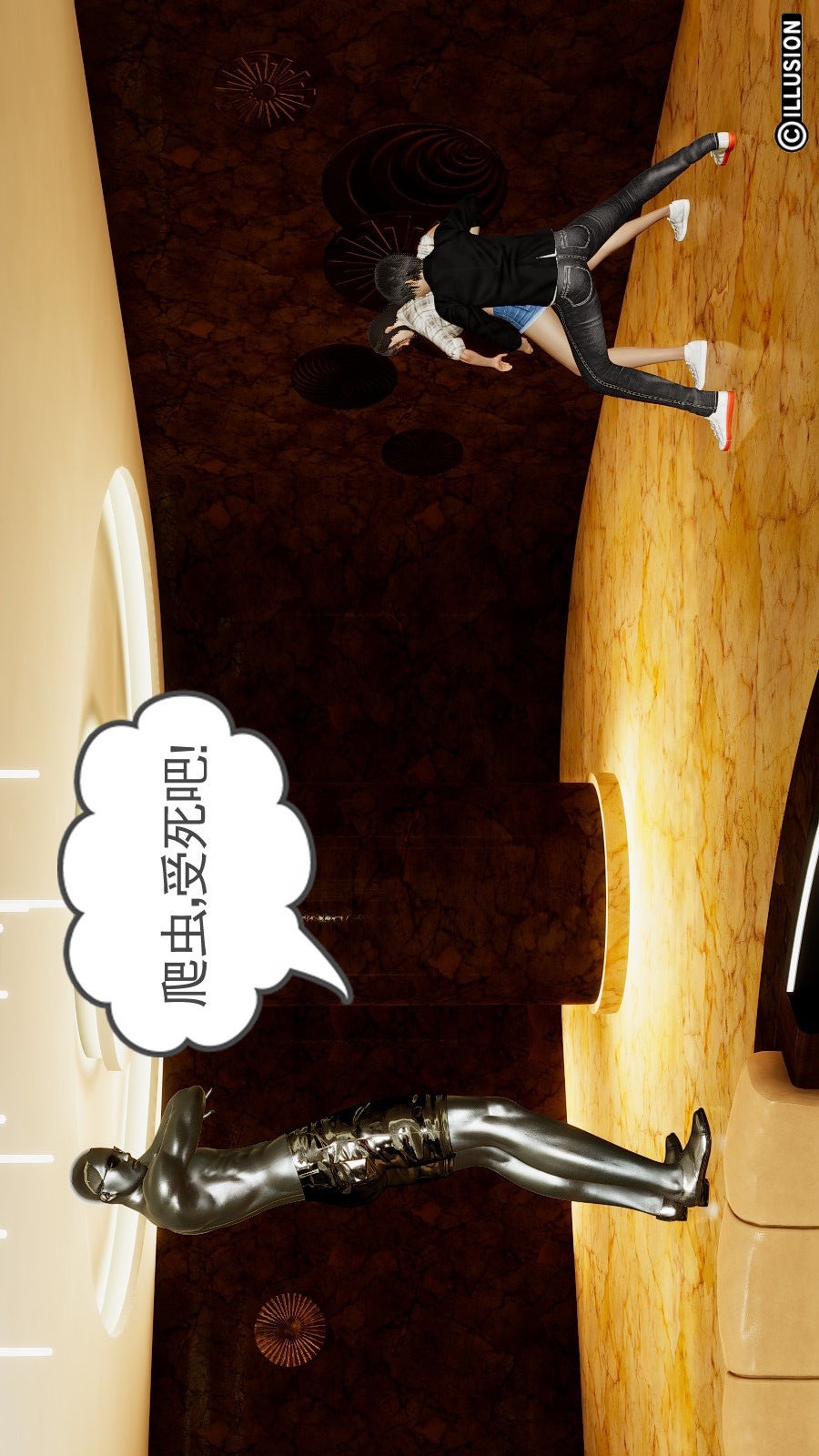 龙魂(3D) 第06章【第1话】 第22页