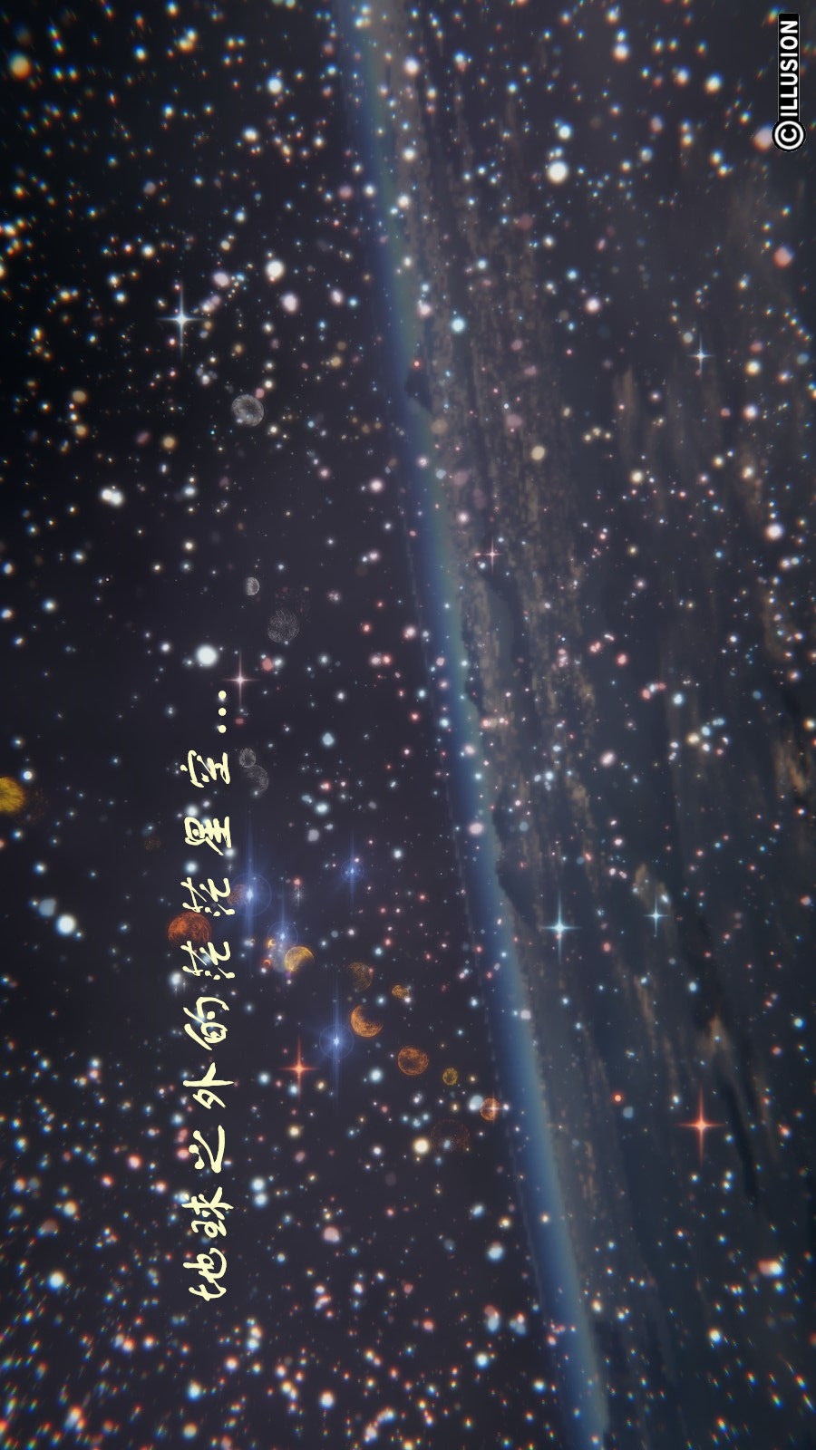 龙魂(3D) 第09章【第2话】 第1页