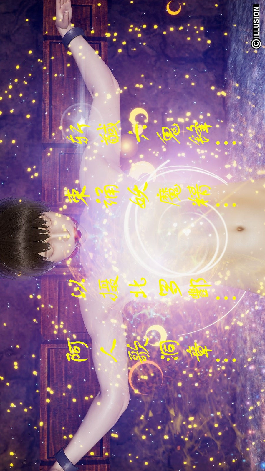 龙魂(3D) 第07章【第2话】 第9页