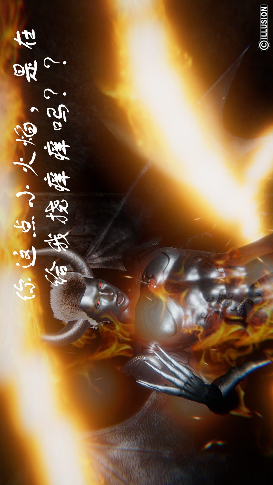 龙魂(3D) 第08章【第1话】 第10页