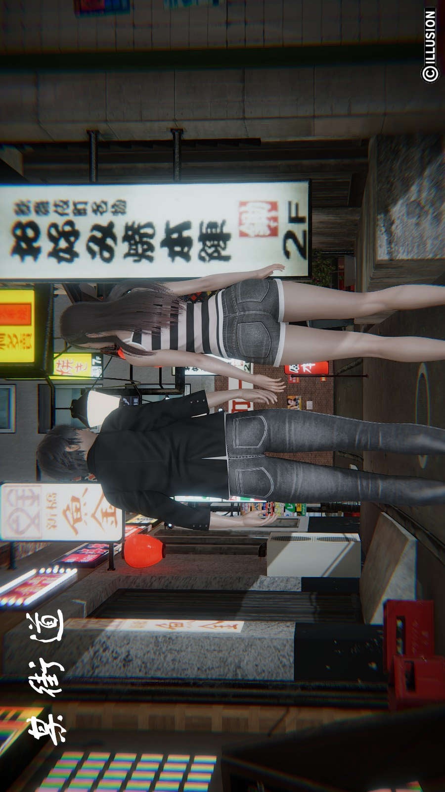 龙魂(3D) 第11章【第1话】 第1页