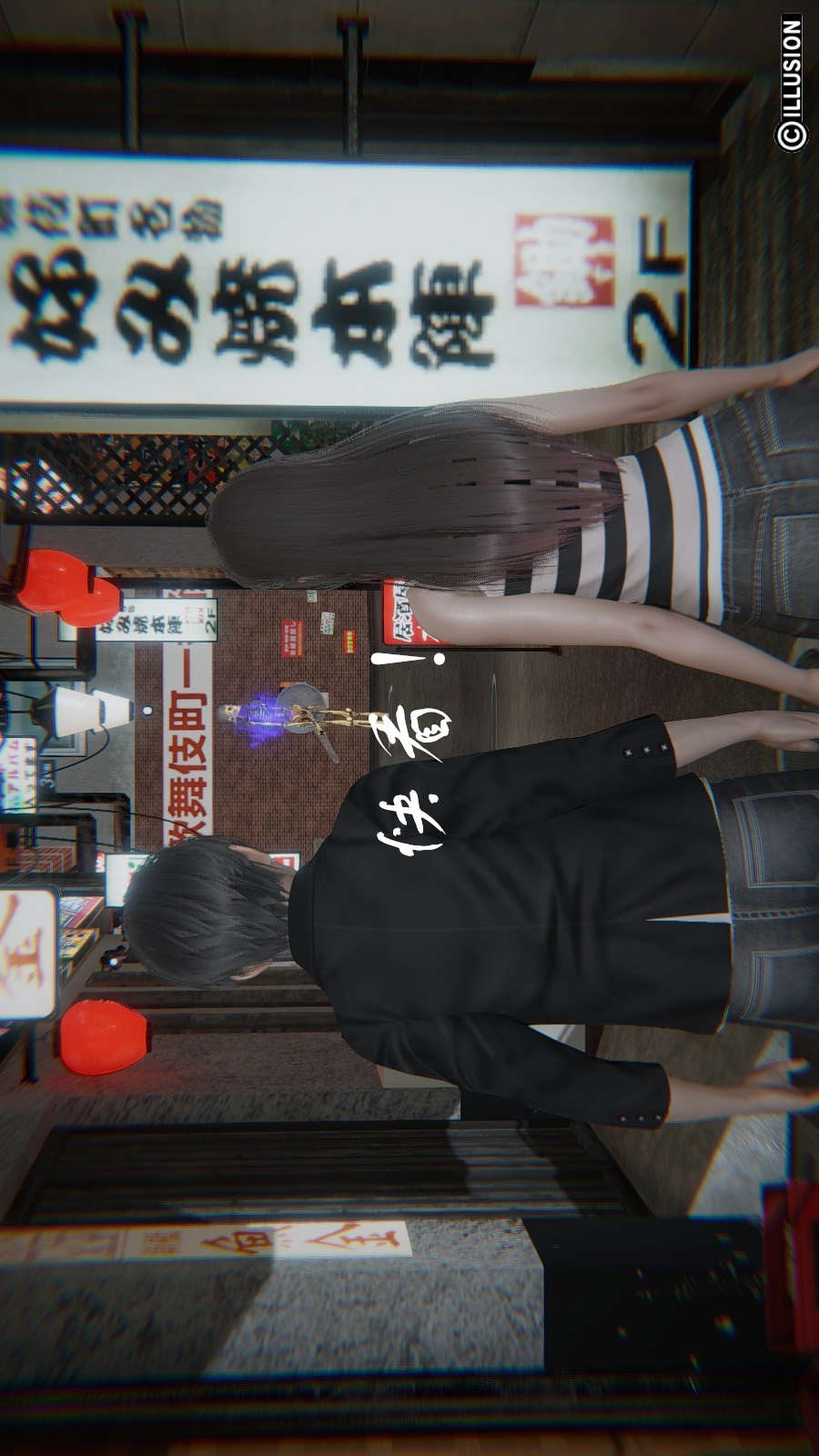 龙魂(3D) 第11章【第1话】 第3页