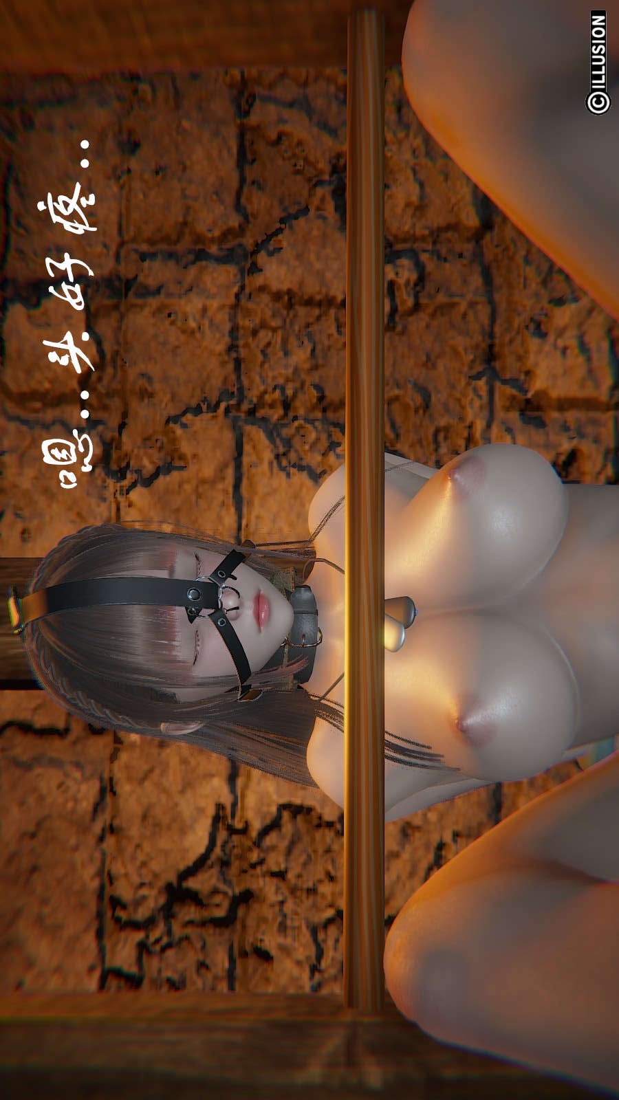 龙魂(3D) 第11章【第2话】 第12页