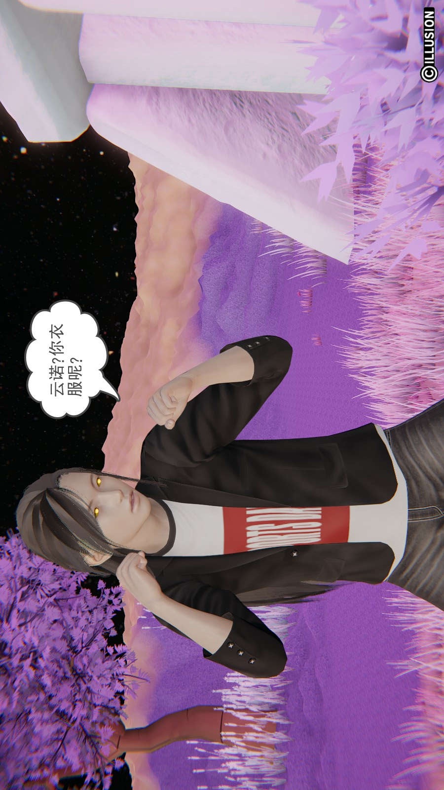 龙魂(3D) 第11章【第3话】 第5页