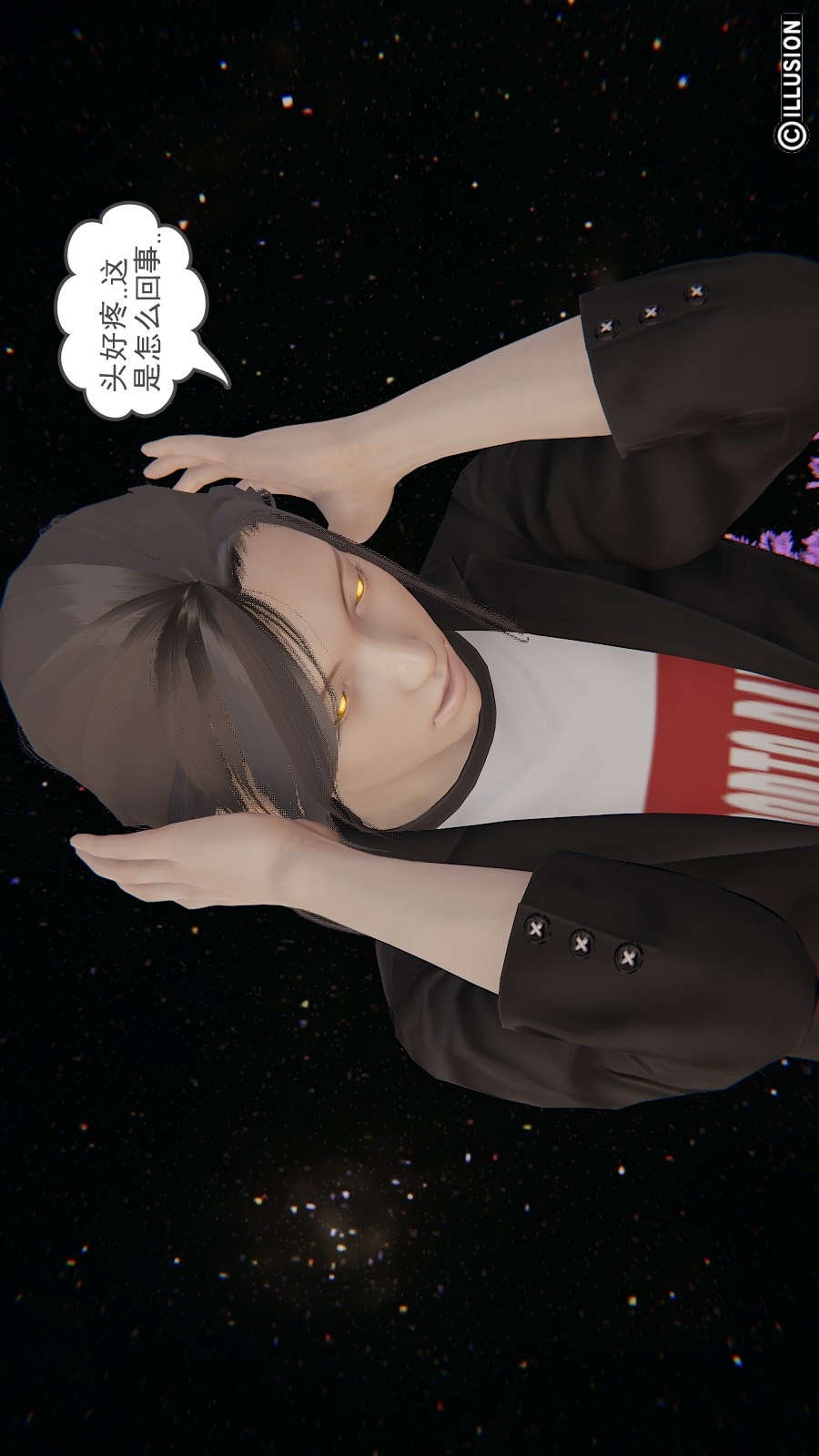 龙魂(3D) 第11章【第3话】 第15页