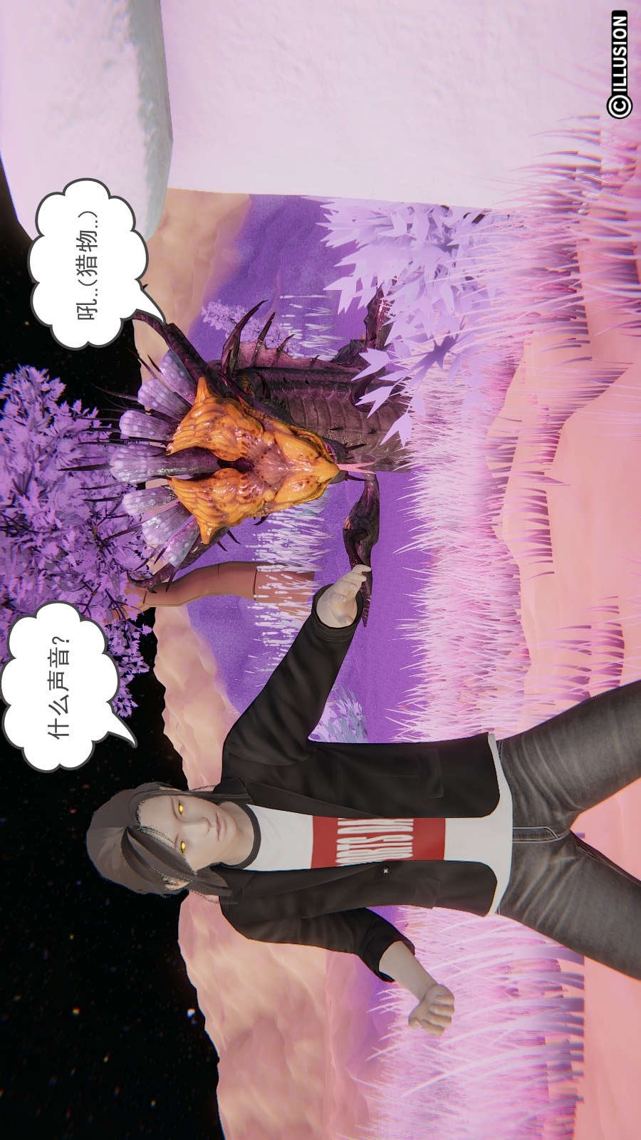 龙魂(3D) 第11章【第3话】 第23页