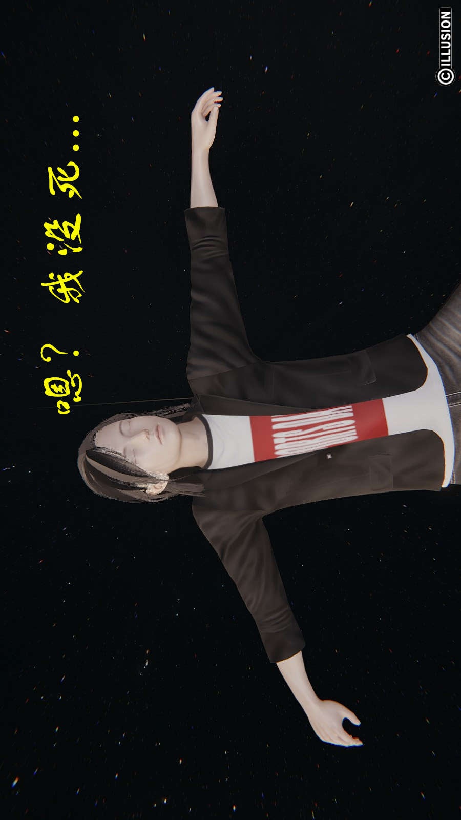 龙魂(3D) 第11章【第4话】 第7页