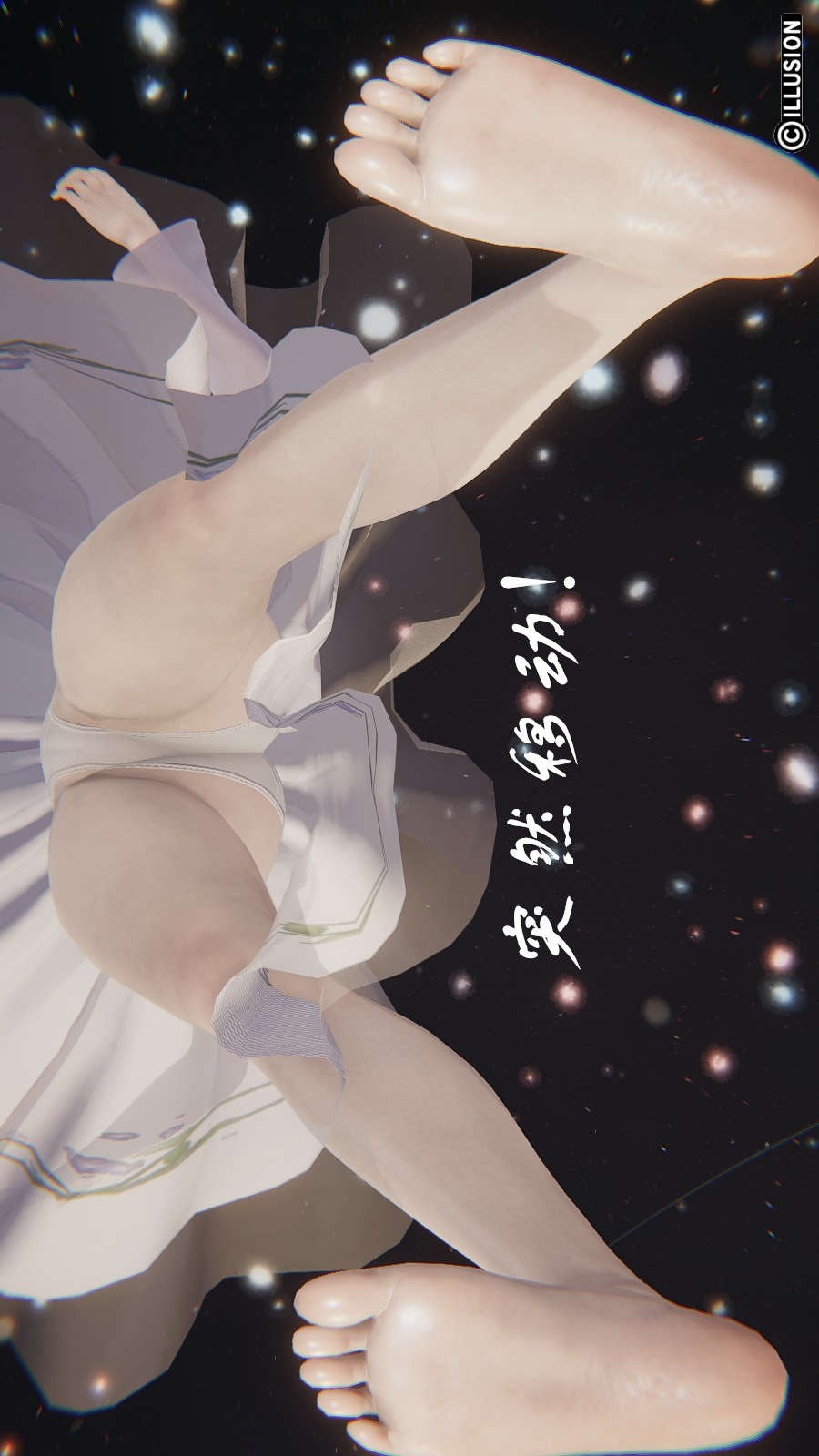 龙魂(3D) 第11章【第4话】 第19页
