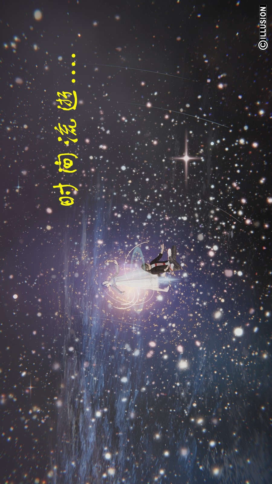龙魂(3D) 第11章【第5话】 第5页