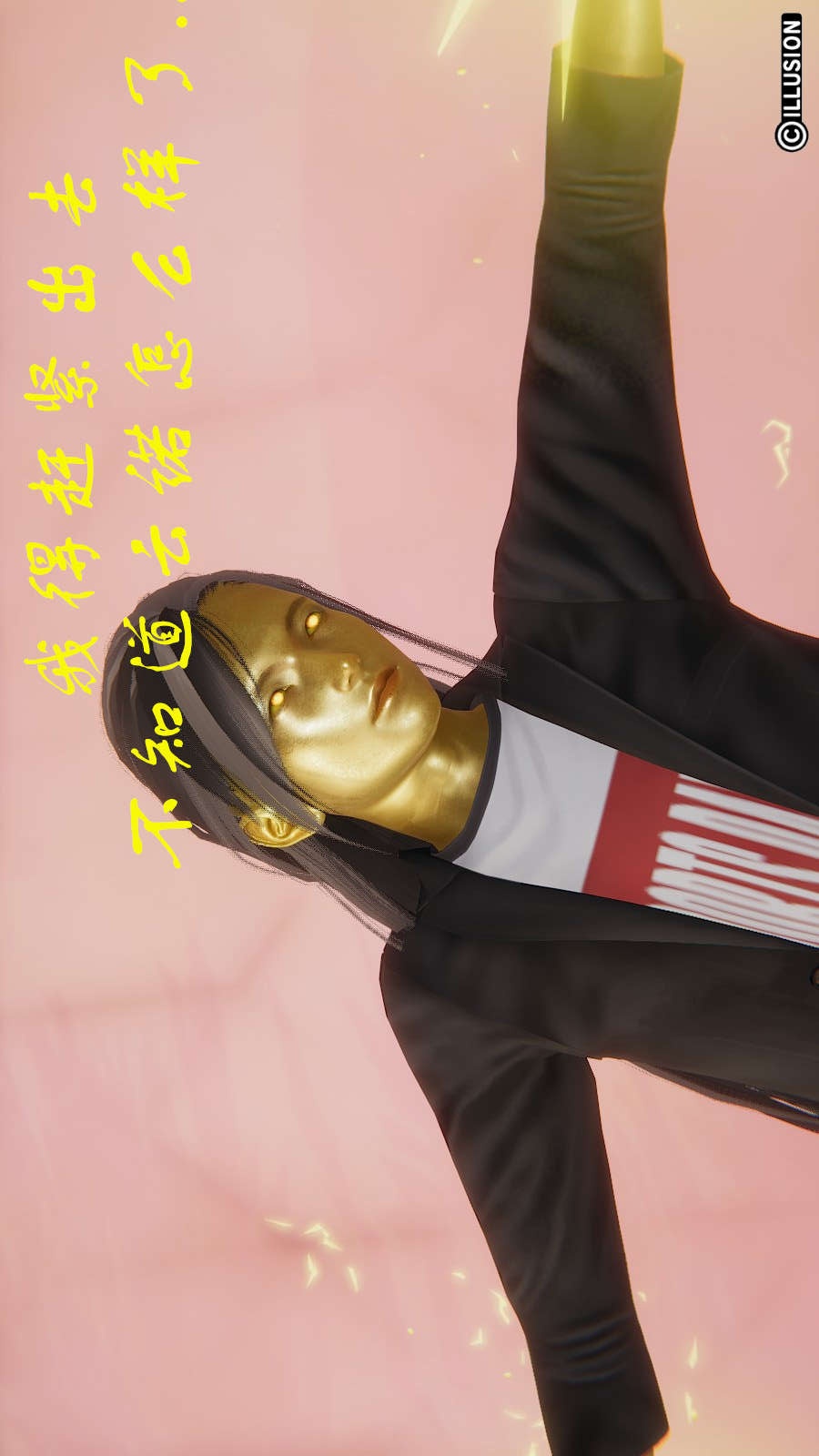 龙魂(3D) 第11章【第5话】 第11页