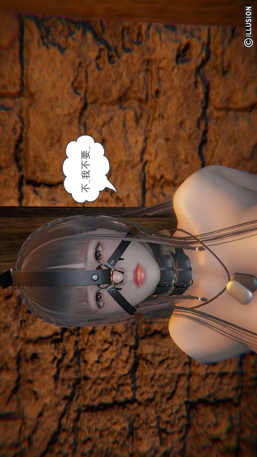 龙魂(3D) 第11章【第5话】 第19页