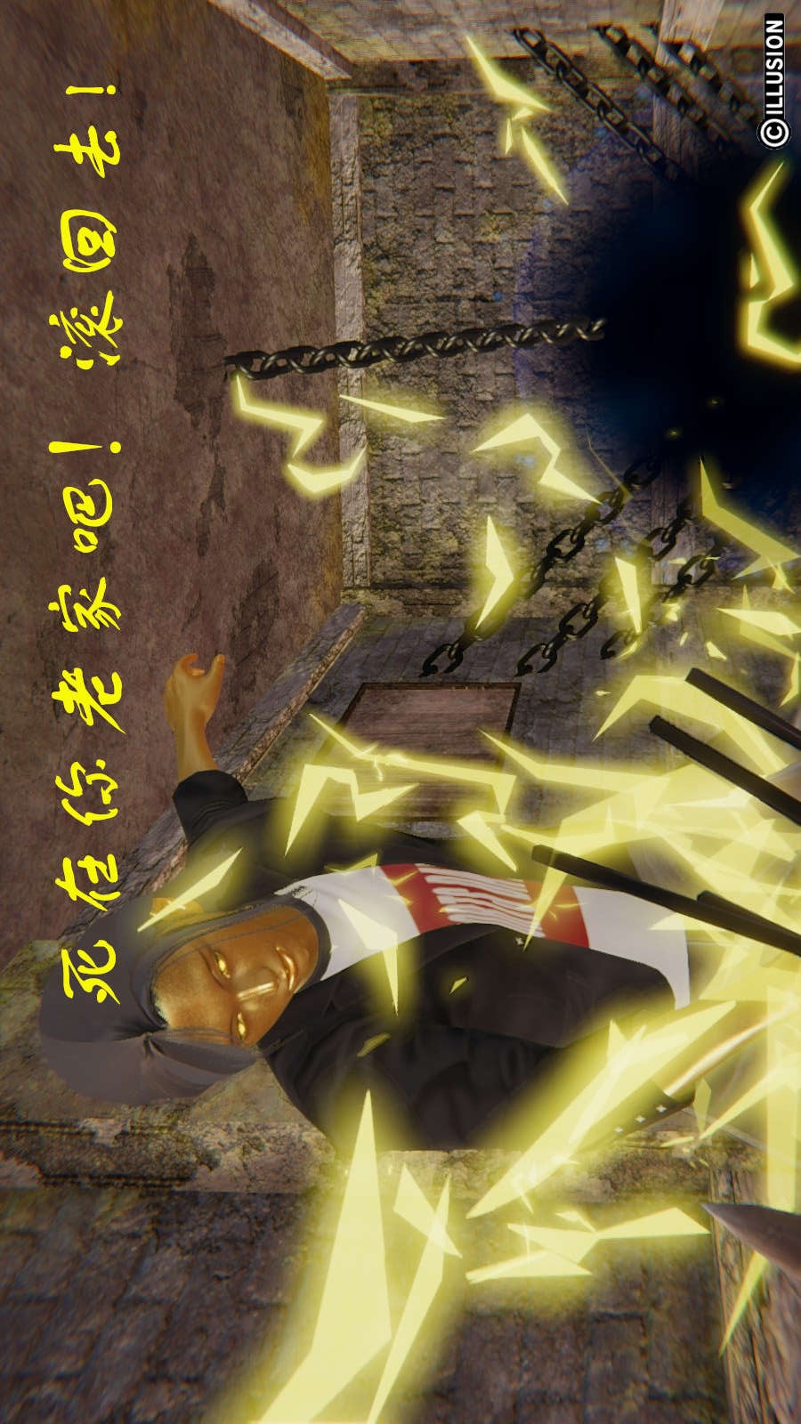 龙魂(3D) 第12章【第1话】 第9页