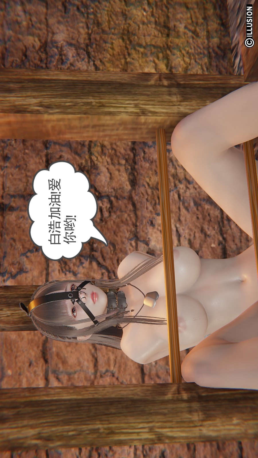 龙魂(3D) 第12章【第1话】 第12页