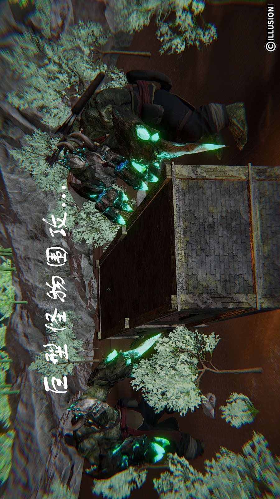 龙魂(3D) 第12章【第1话】 第15页
