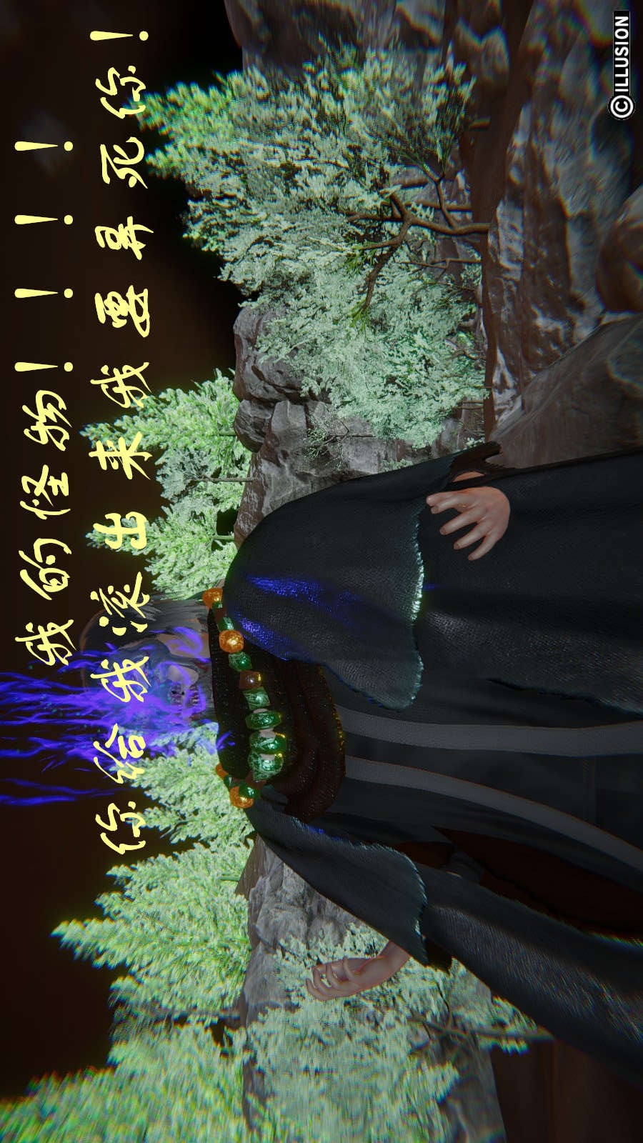 龙魂(3D) 第12章【第1话】 第23页