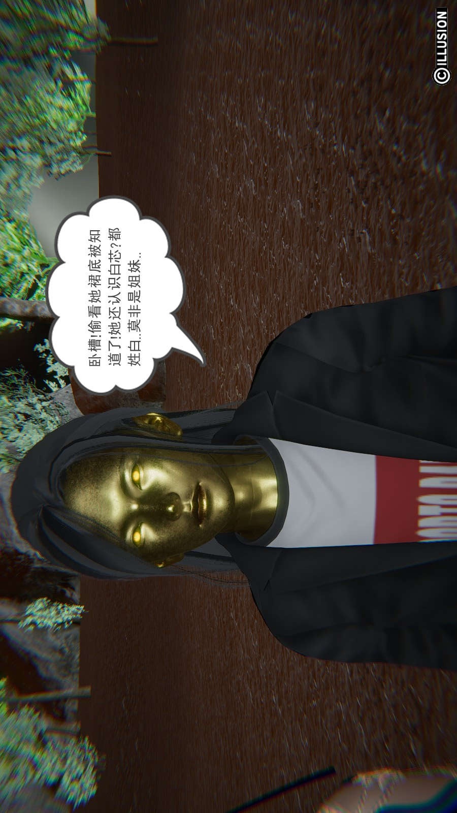 龙魂(3D) 第12章【第3话】 第18页