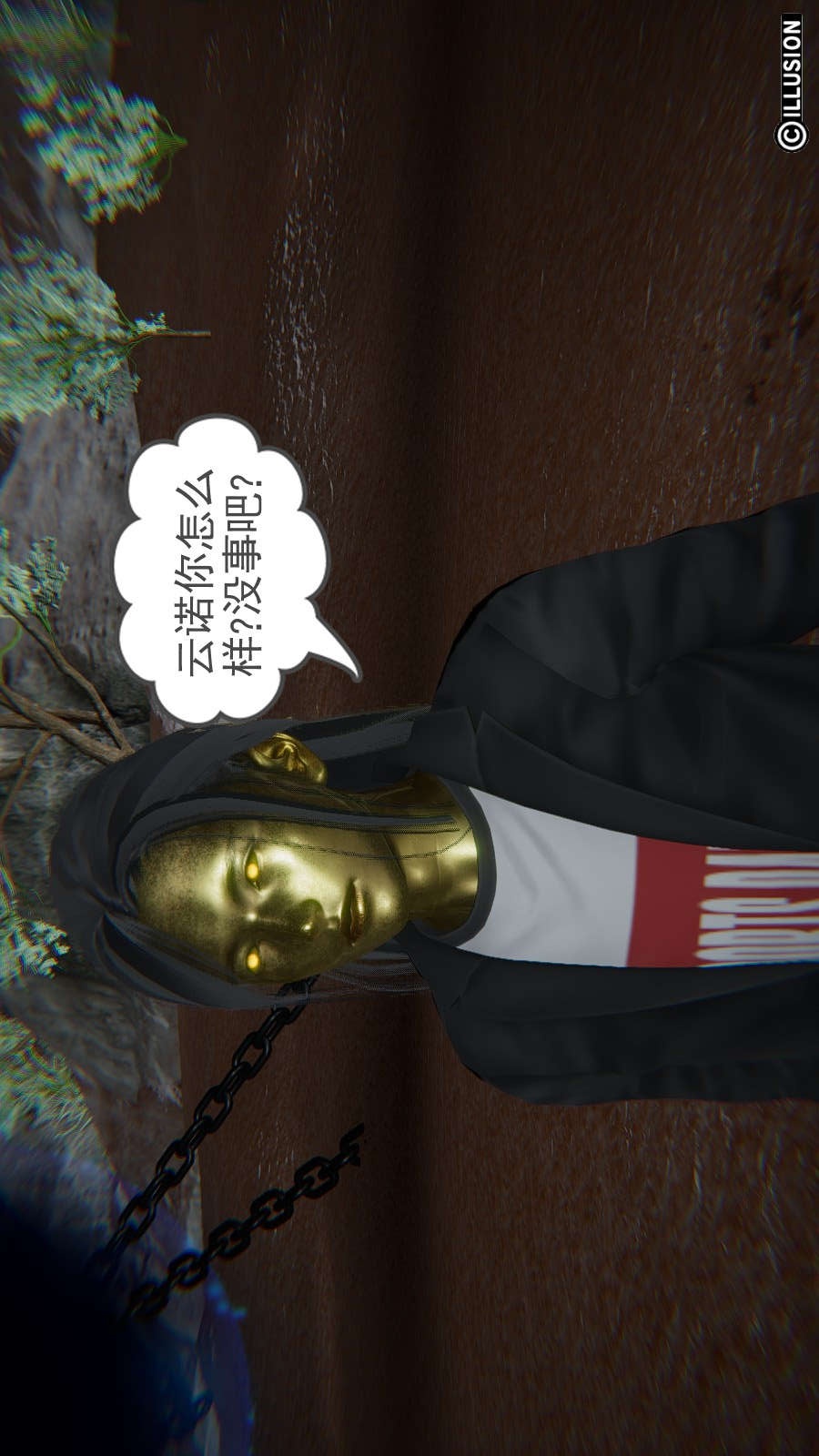 龙魂(3D) 第12章【第3话】 第25页