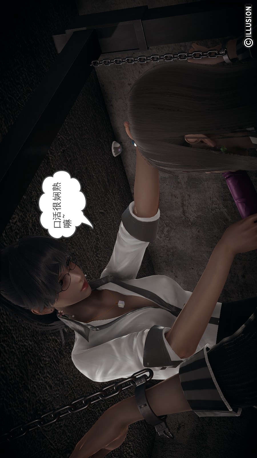 龙魂(3D) 第14章【第2话】 第13页