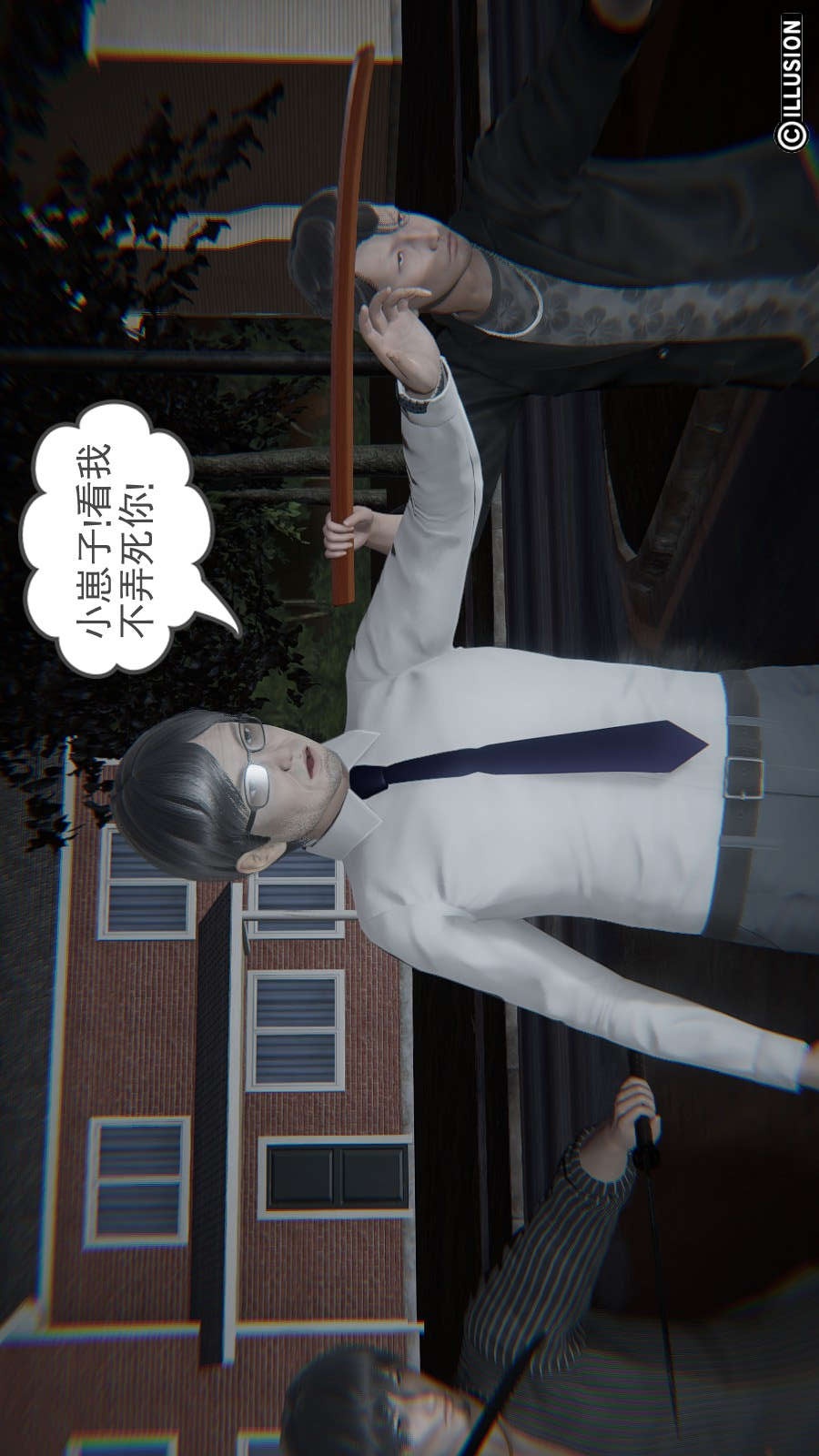 龙魂(3D) 第15章【第1话】 第14页