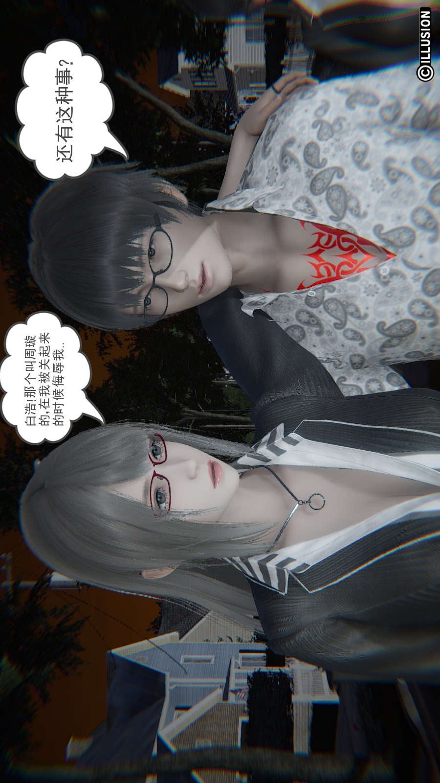 龙魂(3D) 第15章【第2话】 第28页