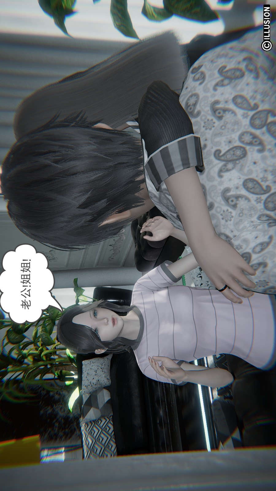 龙魂(3D) 第15章【第3话】 第3页