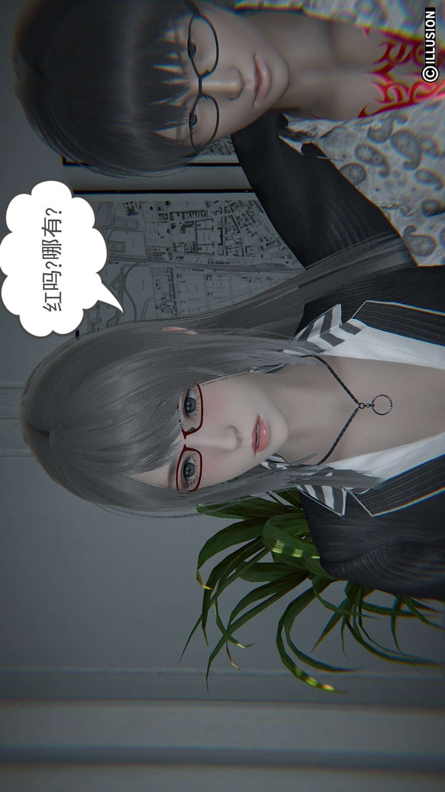 龙魂(3D) 第15章【第3话】 第5页