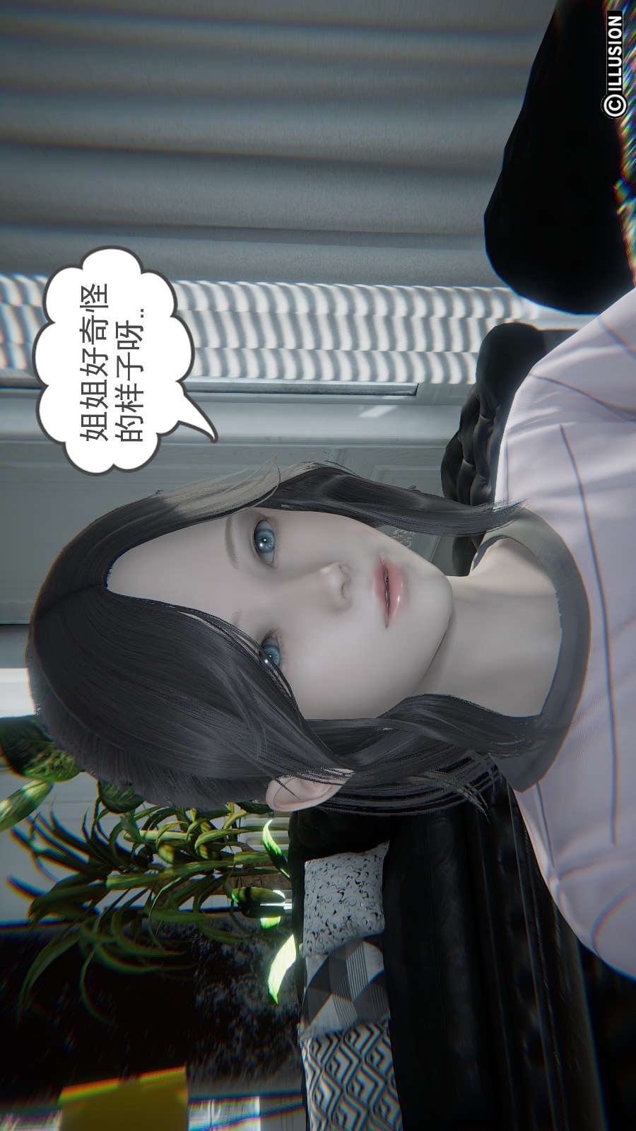 龙魂(3D) 第15章【第3话】 第8页