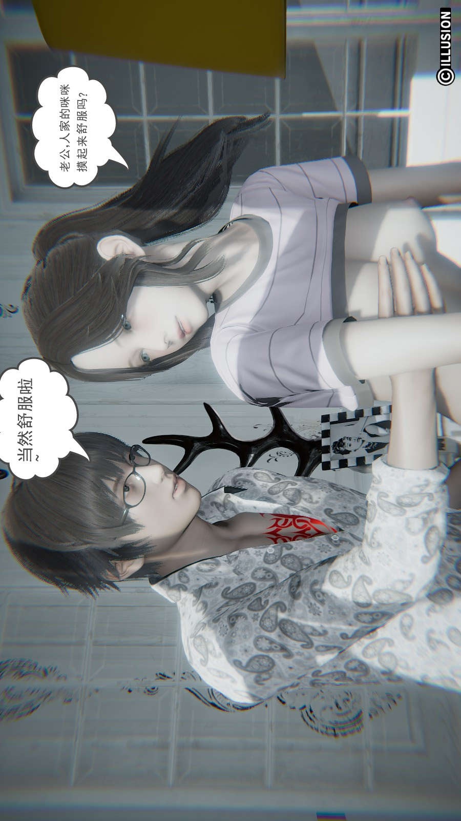 龙魂(3D) 第15章【第3话】 第17页