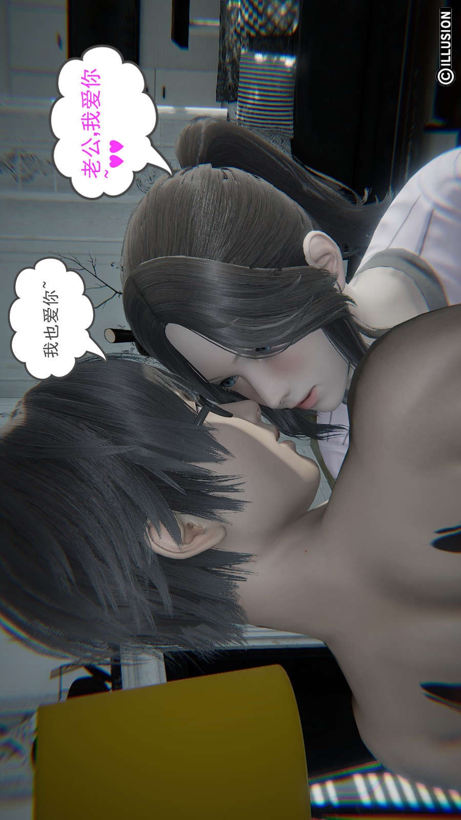 龙魂(3D) 第15章【第3话】 第28页