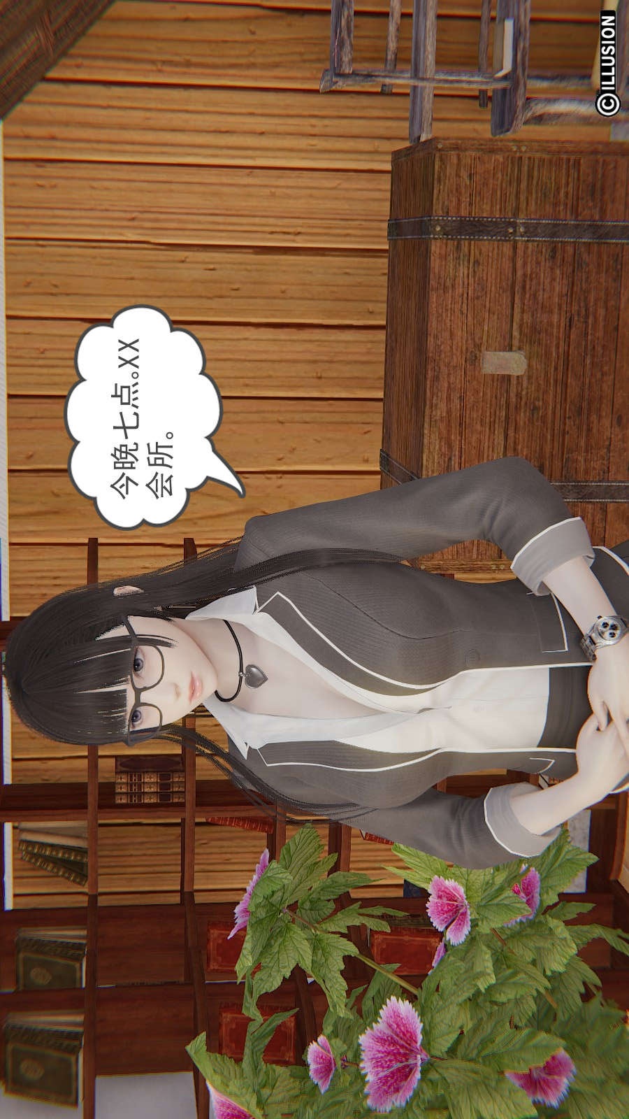 龙魂(3D) 第13章【第1话】 第11页
